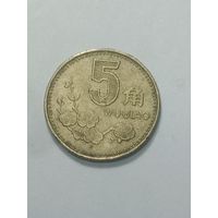 Китай 5 джао 1995 года .