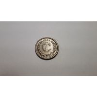 1 сентаво 1945 г. Мексиканские Соединённые Штаты. Внимательно читайте объявление.