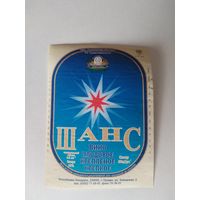 Этикетка от вина Гродненского пивзавода.