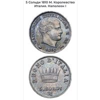 5 сольди 1810 Королевство Италия, Наполеон Бонапарт. В слабе ННР. AU50.