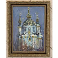 Хмелевский В.В "Киев. Андреевская церковь",1989г. Картон, масло. Размер 35х49 см.