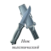 Нож туристический для охоты и туризма