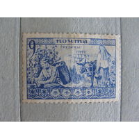 Продажа коллекции с 1 рубля! Почтовые марки СССР.