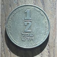 1/2 Шекеля Израиль.