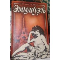 Книга в коллекцию