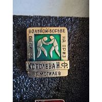 Турнир по борьбе