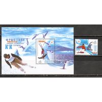 ФФ2 Беларусь 2006 Ол. игры