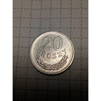 20 грошей Польша 1972 год