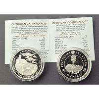 Памятная монета Каталіцызм Католицизм