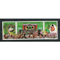 Ливия (Джамахирия) - 1979 - Зелёная книга Каддафи - [Mi. 759-761] - полная серия - 3 марки. MNH.  (Лот 42JQ)-T3P33