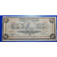 Греция 500 драхм 1932