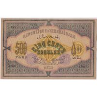 100 рублей 1919  год. аUNC-UNC. Азербайджан. Азербайджанская Республика