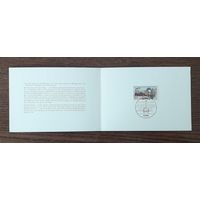 ФРГ 1985 Информационный буклет с маркой. 150 лет немецким железным дорогам.СГ.