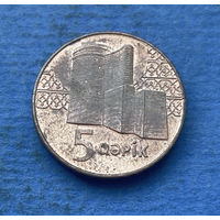 Азербайджан 5 гяпиков 2006