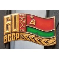60 лет БССР. Бе-58