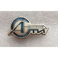 Ассоциация СТИ. Станкоимпорт. СССР #1159-OP23