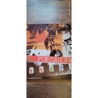 Грампластинки одним лотом 15 шт