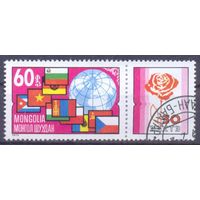 Монголия флаги