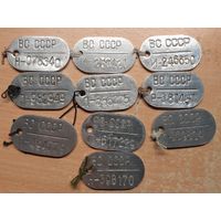 Жетоны (бирки) ВС СССР