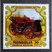 Марка Монголия 1980 год Автомобиль