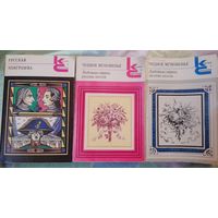 Книги СССР в коллекцию