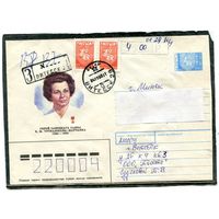 Беларусь. ХМК. Конверт п.п. Заказное. Провизорий. Гашение Витебск 1993