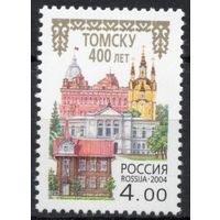 Россия 2004. 400 лет Томску. 1 марка 970 (493)