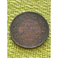 Британская Индия 1/4 анны 1862 г