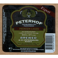 Этикетка пива Peterhoff ПЗ Вена Ф928