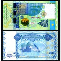 Казахстан 1000 тенге 2011 г. (P-37, UNC) [Памятная, Исламская конференция] Казахстан 1 000 тенге 2011 г.