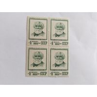 СССР  1968    кв/бл   Тургенев