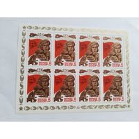 СССР   1985   м/лист     40 лет Победы