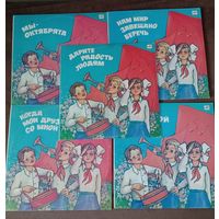 5 пластинок Большой детский хор гостелерадио СССР