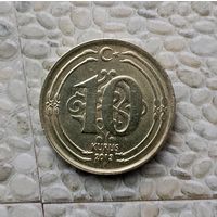 10 курушей 2013 года Турция. Турецкая республика.