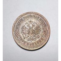 3 копейки РИ 1908 года.