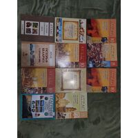 Атлас по географии истории школьный