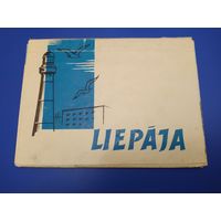 Лиепая