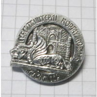 Казахская ССР