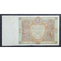 50 злотых Польша 1929 г.