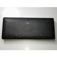 Готовальня НКОМ СССР МОСКВА ЭЛКТРОЗАВОДСК 57