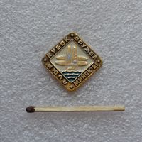 Минск 1981 год. Кубок дружбы по воднолыжному спорту.
