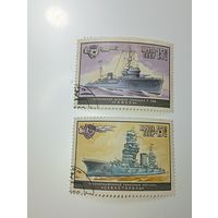 Распродажа коллекции с рубля ! Марки СССР  . Корабли .