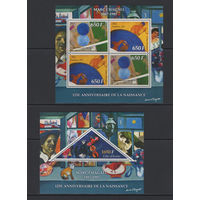 Кот-д'Ивуар 2012** Искусство Живопись Картины Русский и французский художник Марк Шагал