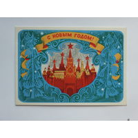 Губанов  с новым годом 1981  10х15 см