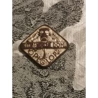 Старинный Польский значок