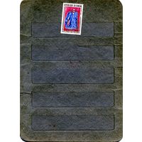 СЕНЕГАЛ, 1966,  НАЦ**. КОСТЮМЫ,  1м   чистая