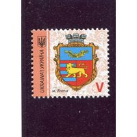 Украина 2017. Стандарт. Герб города Ялта