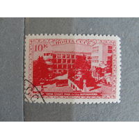 Продажа коллекции с 1 рубля! Почтовые марки СССР.