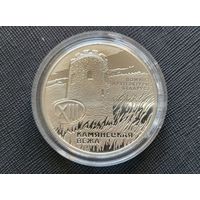 ТОРГ! 20 рублей Каменецкая вежа! 2001! Памятники архитектуры Беларуси! Серебро! ВОЗМОЖЕН ОБМЕН!