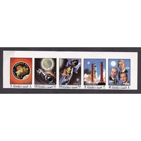 1970 Фуджейра 470b-474bstrip Программы Аполлон 13-14, Астронавты 15,00 евро